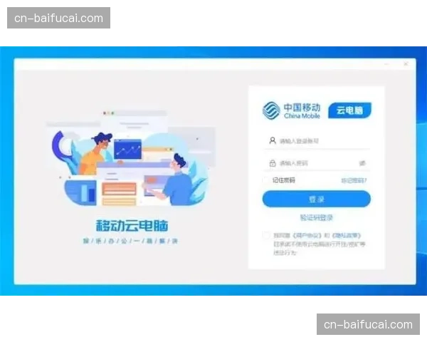 终端渲染与云端处理协同机制确立 平衡了画质表现与传输延迟成本
