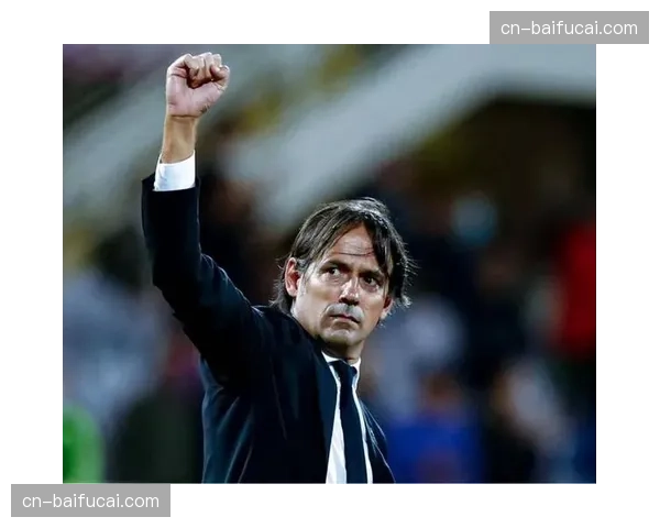 国米主帅因扎吉谈防守哲学：我们的体系基于严密的区域，但永远有一个球员负责“上刺刀”。