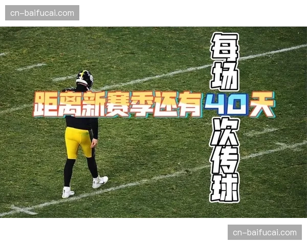 全英赛数据统计：本届比赛平均每场耗时较去年增加4分钟。